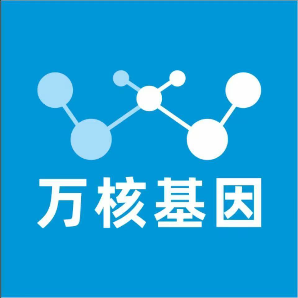 临汾翼城万核基因亲子鉴定